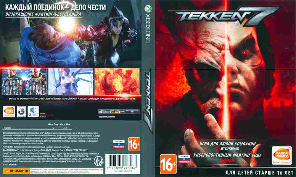 Игра Tekken 7, Xbox one, 175-93, Баград.рф